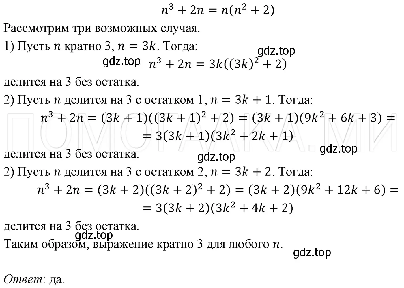 Решение 3. номер 1417 (страница 264) гдз по алгебре 7 класс Мерзляк, Полонский, учебник