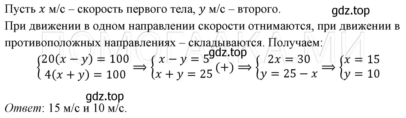 Решение 3. номер 1435 (страница 266) гдз по алгебре 7 класс Мерзляк, Полонский, учебник