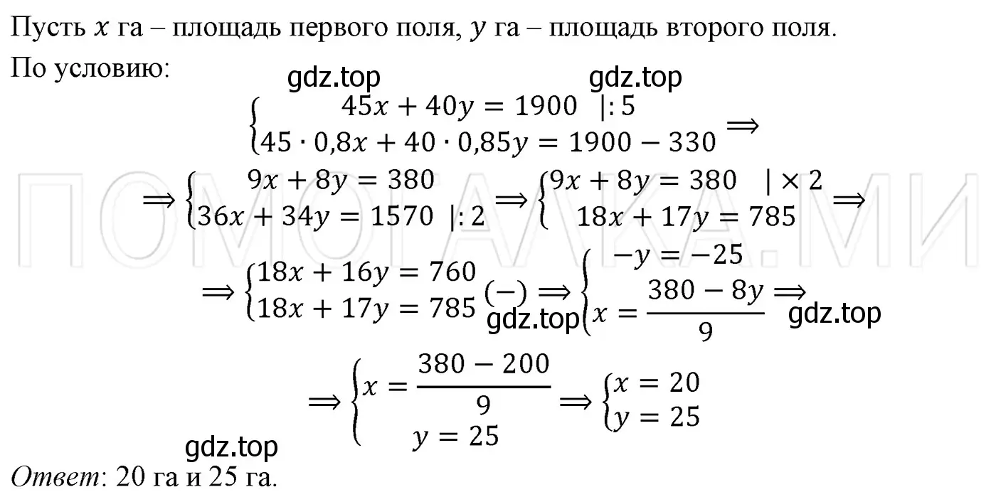 Решение 3. номер 1440 (страница 266) гдз по алгебре 7 класс Мерзляк, Полонский, учебник