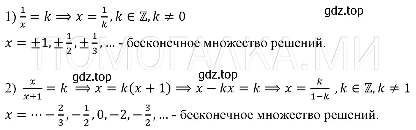 Решение 3. номер 204 (страница 35) гдз по алгебре 7 класс Мерзляк, Полонский, учебник