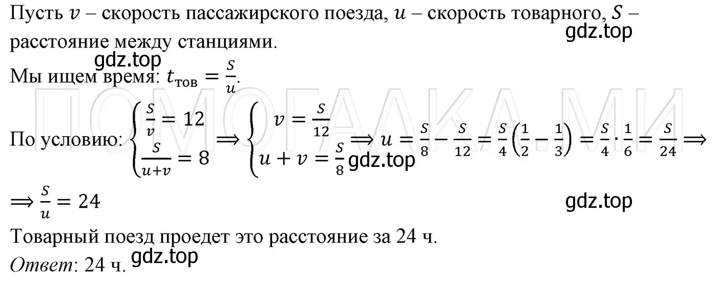 Решение 3. номер 221 (страница 43) гдз по алгебре 7 класс Мерзляк, Полонский, учебник