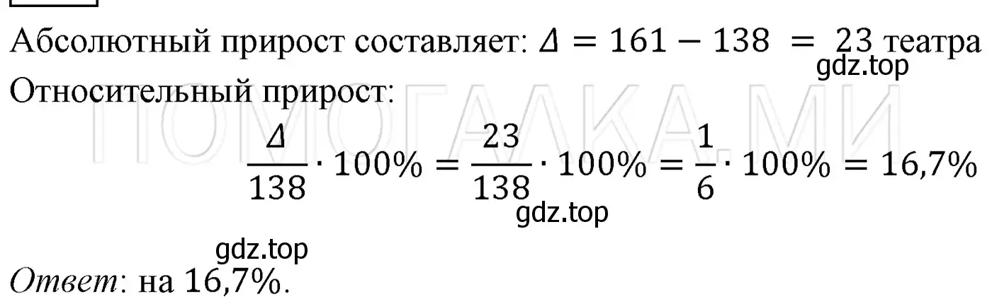 Решение 3. номер 225 (страница 43) гдз по алгебре 7 класс Мерзляк, Полонский, учебник