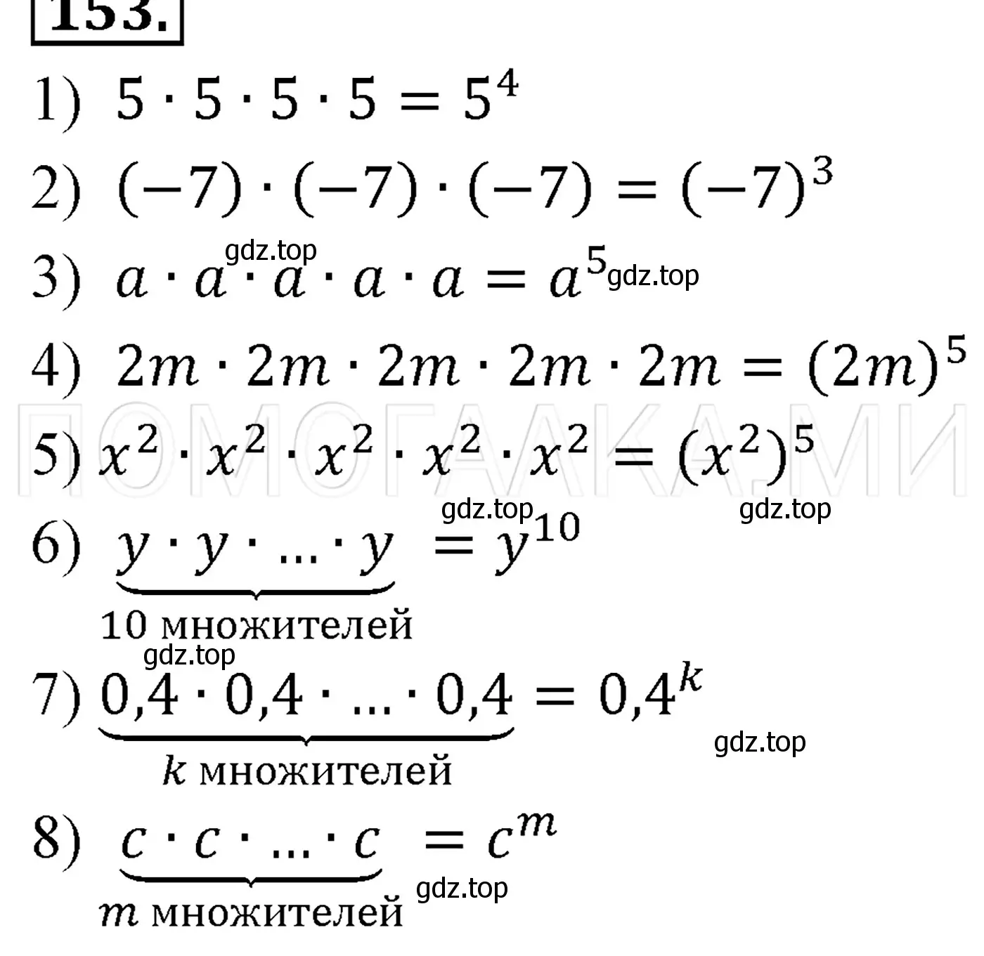 Решение 3. номер 228 (страница 46) гдз по алгебре 7 класс Мерзляк, Полонский, учебник