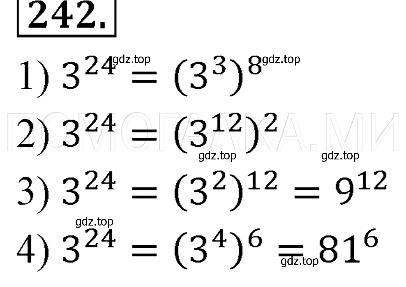 Решение 3. номер 326 (страница 59) гдз по алгебре 7 класс Мерзляк, Полонский, учебник