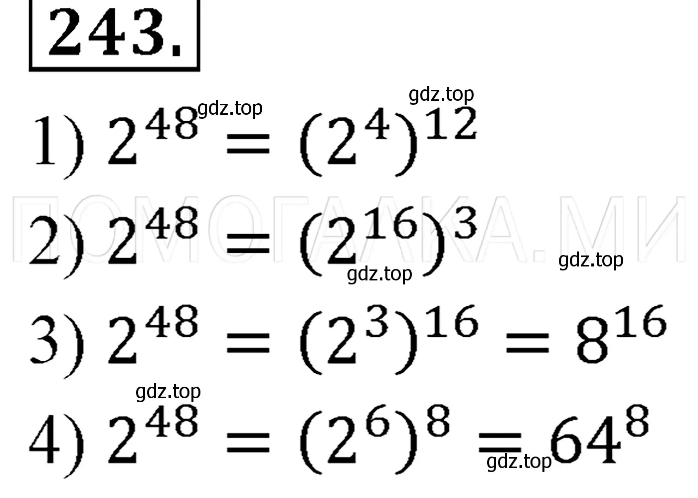 Решение 3. номер 327 (страница 59) гдз по алгебре 7 класс Мерзляк, Полонский, учебник