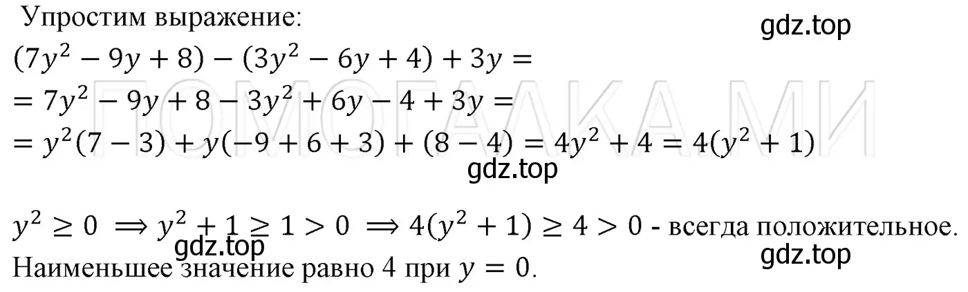 Решение 3. номер 442 (страница 77) гдз по алгебре 7 класс Мерзляк, Полонский, учебник