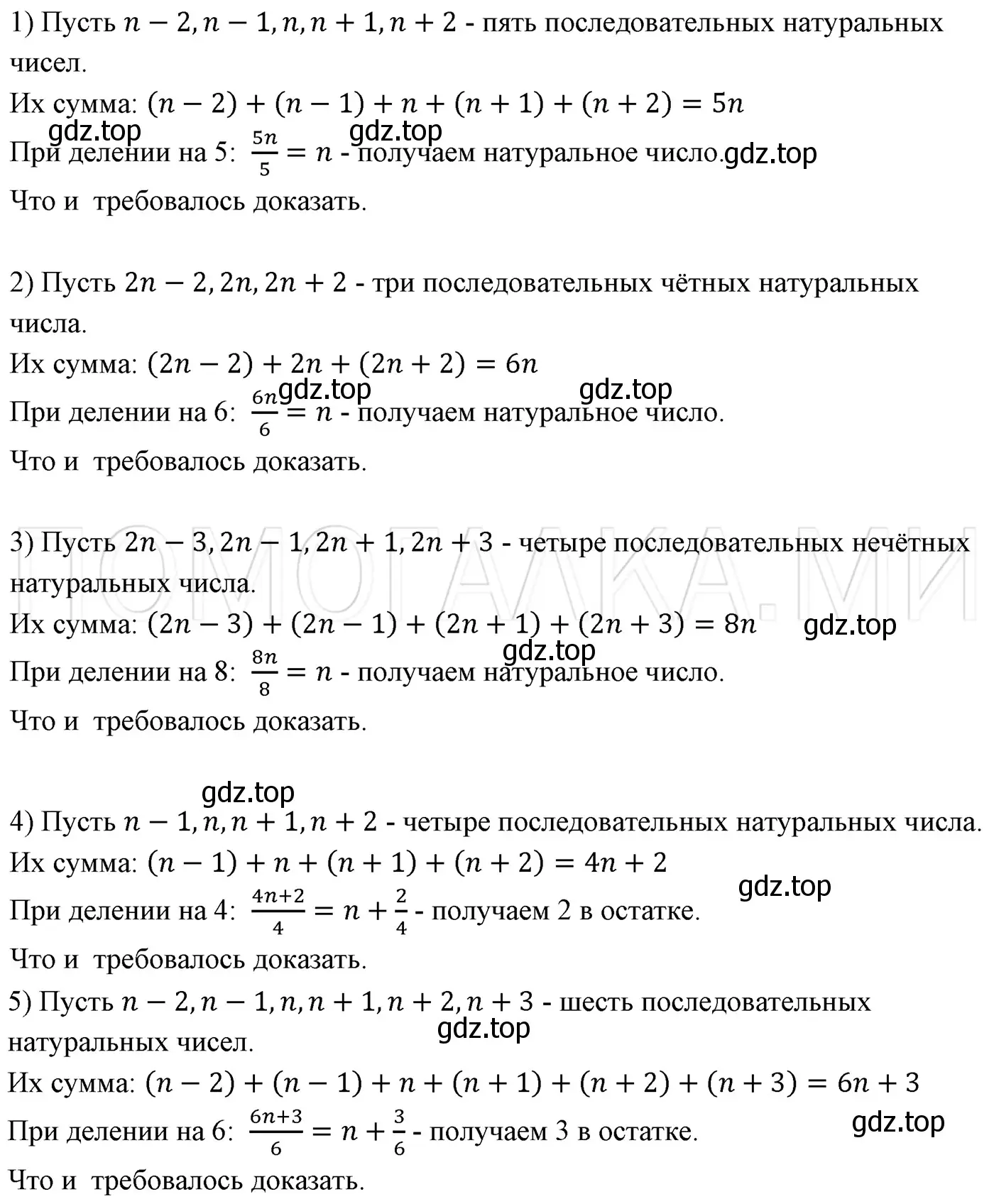 Решение 3. номер 443 (страница 77) гдз по алгебре 7 класс Мерзляк, Полонский, учебник