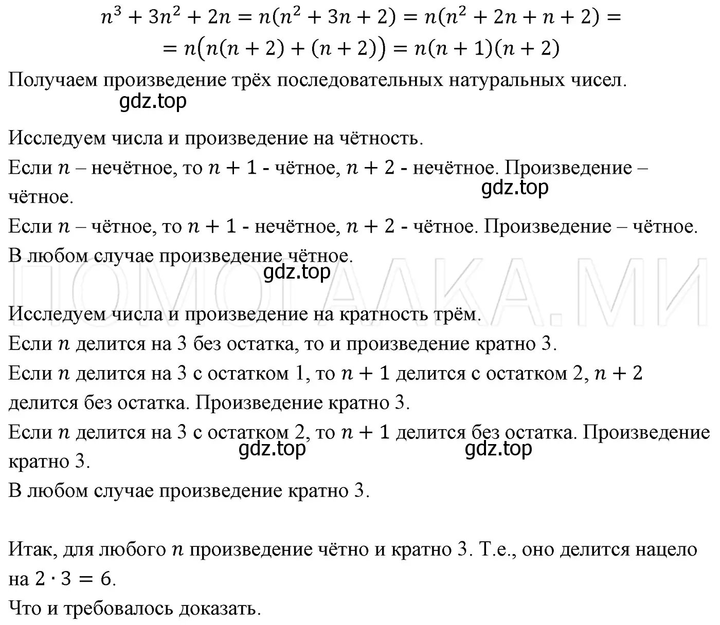 Решение 3. номер 604 (страница 103) гдз по алгебре 7 класс Мерзляк, Полонский, учебник