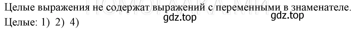 Решение 3. номер 78 (страница 16) гдз по алгебре 7 класс Мерзляк, Полонский, учебник