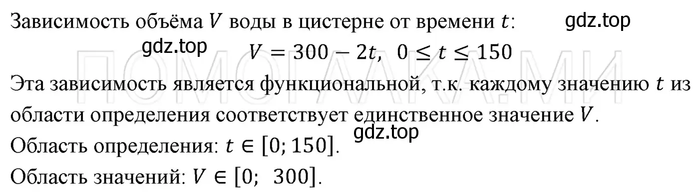 Решение 3. номер 940 (страница 166) гдз по алгебре 7 класс Мерзляк, Полонский, учебник