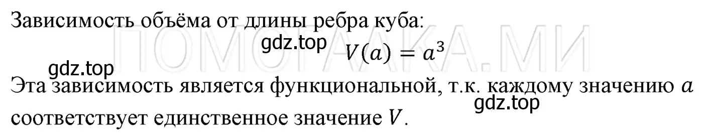 Решение 3. номер 941 (страница 167) гдз по алгебре 7 класс Мерзляк, Полонский, учебник