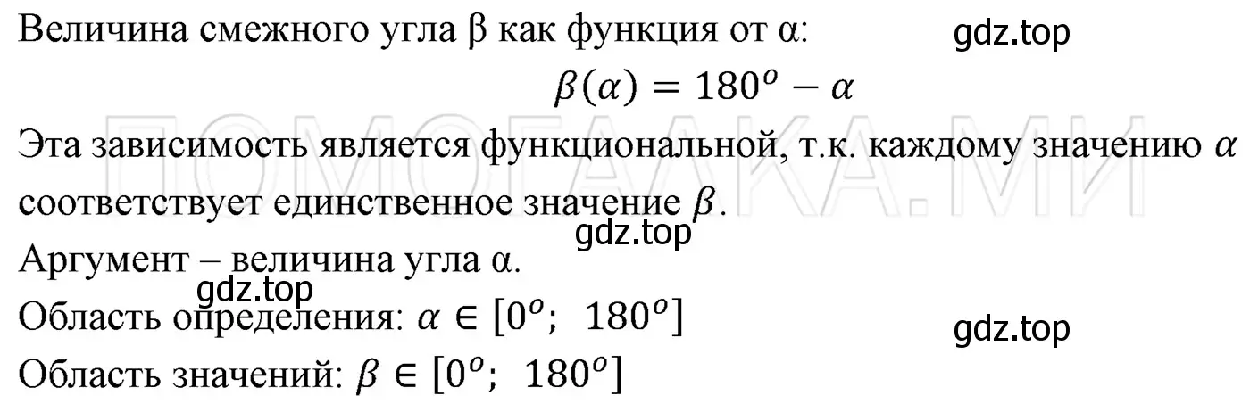 Решение 3. номер 943 (страница 167) гдз по алгебре 7 класс Мерзляк, Полонский, учебник