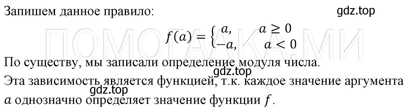 Решение 3. номер 946 (страница 167) гдз по алгебре 7 класс Мерзляк, Полонский, учебник