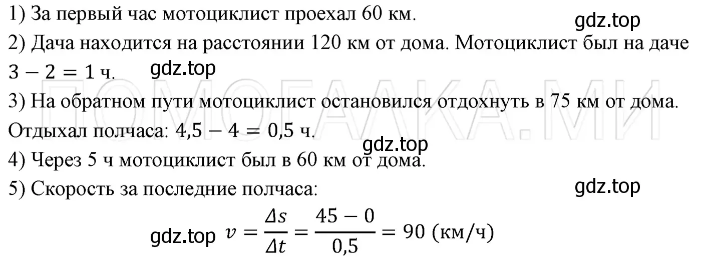 Решение 3. номер 951 (страница 169) гдз по алгебре 7 класс Мерзляк, Полонский, учебник