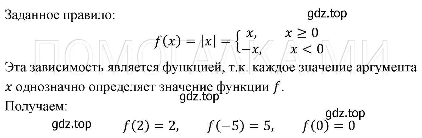 Решение 3. номер 953 (страница 170) гдз по алгебре 7 класс Мерзляк, Полонский, учебник