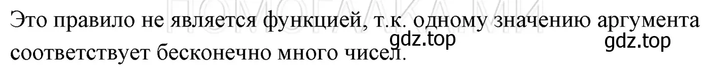 Решение 3. номер 955 (страница 170) гдз по алгебре 7 класс Мерзляк, Полонский, учебник