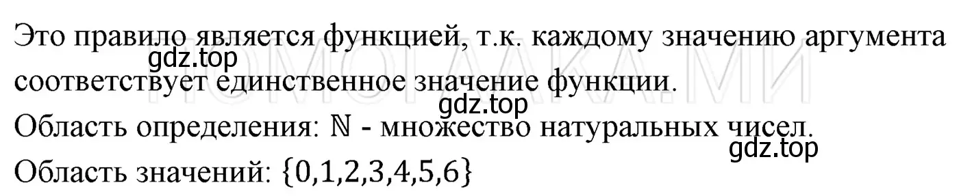 Решение 3. номер 957 (страница 170) гдз по алгебре 7 класс Мерзляк, Полонский, учебник