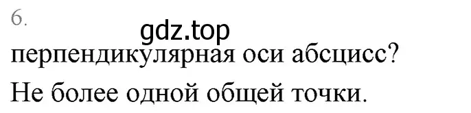 Решение 3. номер 6 (страница 185) гдз по алгебре 7 класс Мерзляк, Полонский, учебник