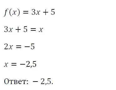 Решение 4. номер 1000 (страница 180) гдз по алгебре 7 класс Мерзляк, Полонский, учебник