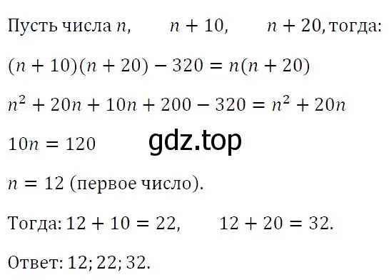 Решение 4. номер 1005 (страница 180) гдз по алгебре 7 класс Мерзляк, Полонский, учебник