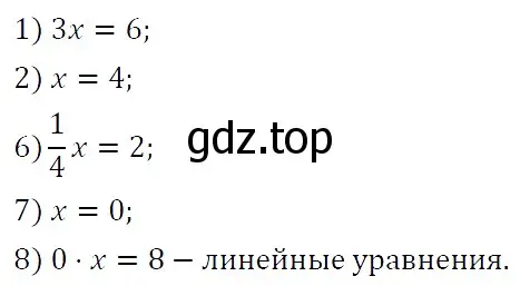 Решение 4. номер 105 (страница 23) гдз по алгебре 7 класс Мерзляк, Полонский, учебник