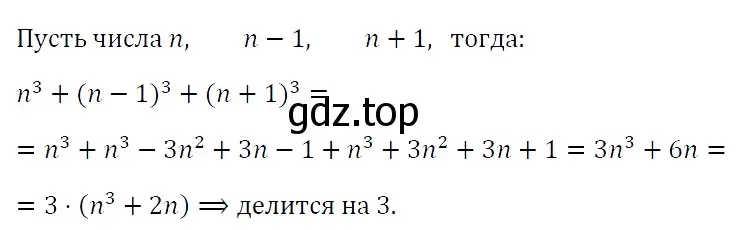 Решение 4. номер 1105 (страница 205) гдз по алгебре 7 класс Мерзляк, Полонский, учебник