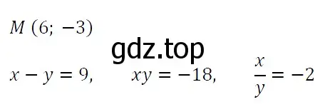 Решение 4. номер 1126 (страница 215) гдз по алгебре 7 класс Мерзляк, Полонский, учебник