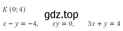 Решение 4. номер 1127 (страница 215) гдз по алгебре 7 класс Мерзляк, Полонский, учебник