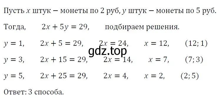 Решение 4. номер 1140 (страница 216) гдз по алгебре 7 класс Мерзляк, Полонский, учебник