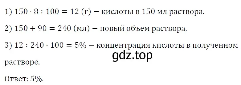 Решение 4. номер 1146 (страница 217) гдз по алгебре 7 класс Мерзляк, Полонский, учебник