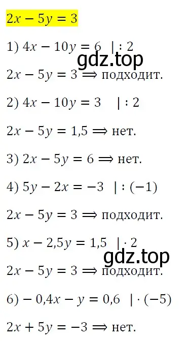 Решение 4. номер 1184 (страница 223) гдз по алгебре 7 класс Мерзляк, Полонский, учебник