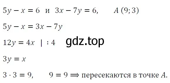 Решение 4. номер 1187 (страница 223) гдз по алгебре 7 класс Мерзляк, Полонский, учебник