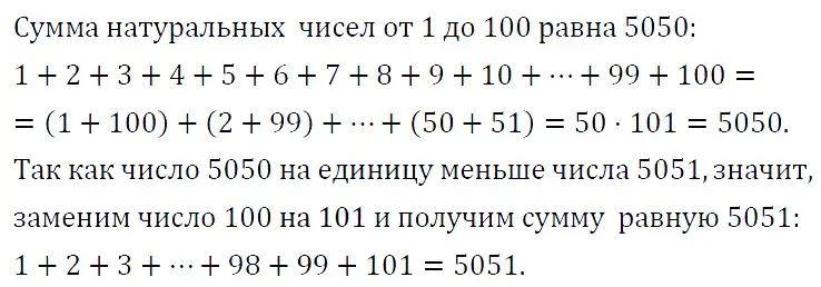 Решение 4. номер 1212 (страница 226) гдз по алгебре 7 класс Мерзляк, Полонский, учебник