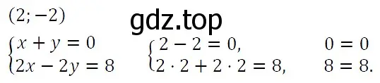 Решение 4. номер 1220 (страница 233) гдз по алгебре 7 класс Мерзляк, Полонский, учебник