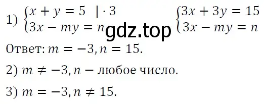 Решение 4. номер 1231 (страница 234) гдз по алгебре 7 класс Мерзляк, Полонский, учебник