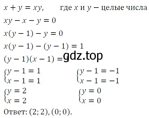 Решение 4. номер 1254 (страница 239) гдз по алгебре 7 класс Мерзляк, Полонский, учебник