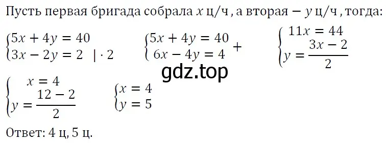 Решение 4. номер 1299 (страница 250) гдз по алгебре 7 класс Мерзляк, Полонский, учебник