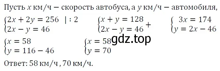 Решение 4. номер 1302 (страница 251) гдз по алгебре 7 класс Мерзляк, Полонский, учебник