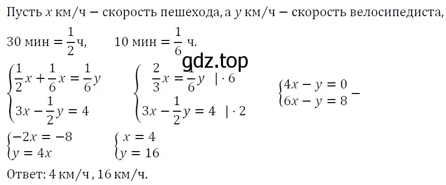 Решение 4. номер 1304 (страница 251) гдз по алгебре 7 класс Мерзляк, Полонский, учебник