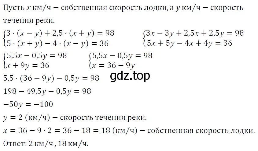 Решение 4. номер 1308 (страница 251) гдз по алгебре 7 класс Мерзляк, Полонский, учебник