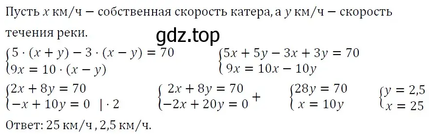 Решение 4. номер 1309 (страница 252) гдз по алгебре 7 класс Мерзляк, Полонский, учебник