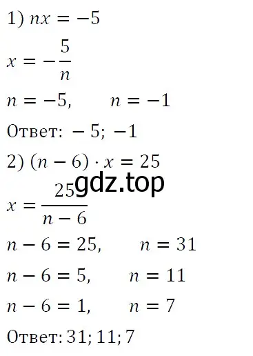Решение 4. номер 131 (страница 26) гдз по алгебре 7 класс Мерзляк, Полонский, учебник