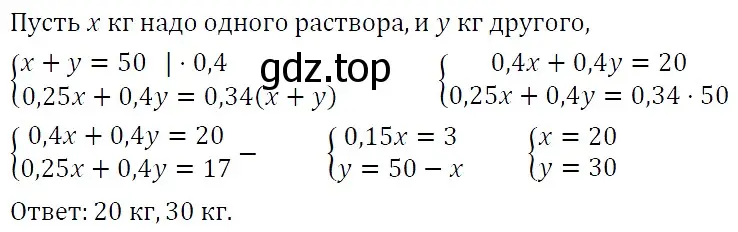 Решение 4. номер 1319 (страница 253) гдз по алгебре 7 класс Мерзляк, Полонский, учебник