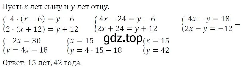 Решение 4. номер 1322 (страница 253) гдз по алгебре 7 класс Мерзляк, Полонский, учебник