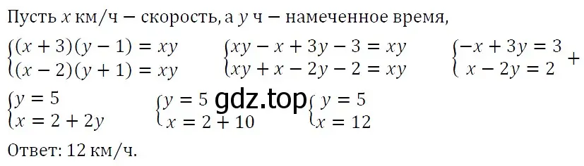 Решение 4. номер 1326 (страница 253) гдз по алгебре 7 класс Мерзляк, Полонский, учебник