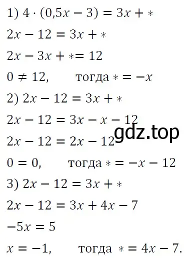 Решение 4. номер 1339 (страница 255) гдз по алгебре 7 класс Мерзляк, Полонский, учебник