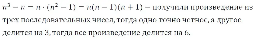 Решение 4. номер 1410 (страница 264) гдз по алгебре 7 класс Мерзляк, Полонский, учебник