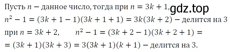 Решение 4. номер 1415 (страница 264) гдз по алгебре 7 класс Мерзляк, Полонский, учебник