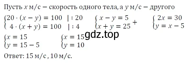 Решение 4. номер 1435 (страница 266) гдз по алгебре 7 класс Мерзляк, Полонский, учебник