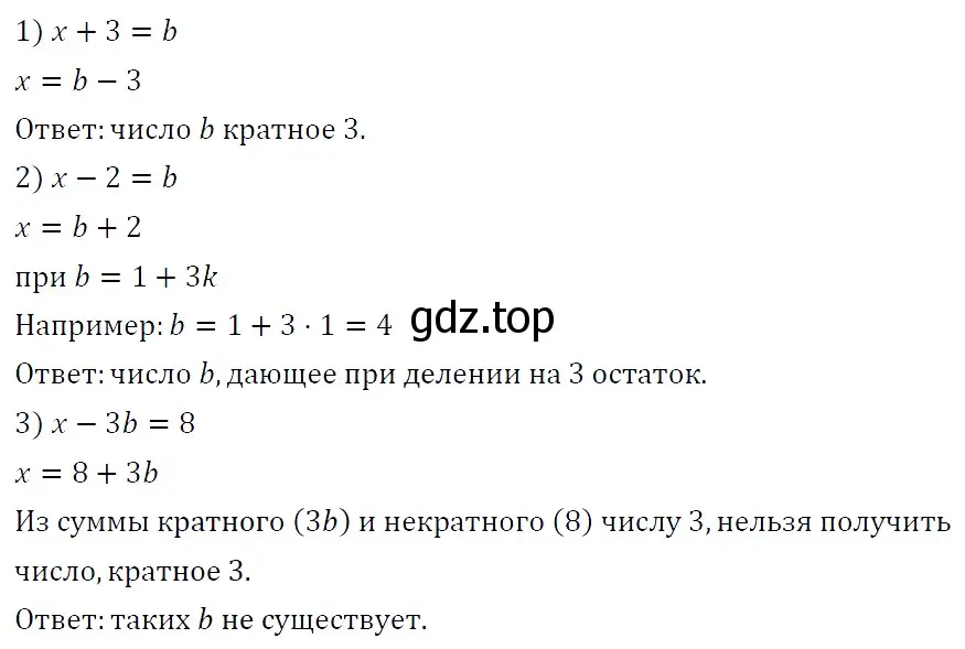 Решение 4. номер 144 (страница 27) гдз по алгебре 7 класс Мерзляк, Полонский, учебник